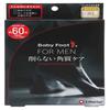 [Set of 3] Baby Foot Easy Pack for Men, 42ml x 2