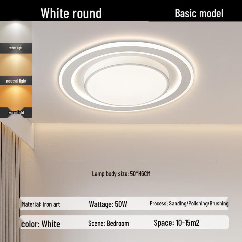 Nufeng Smart Rectangular LED Ceiling Light