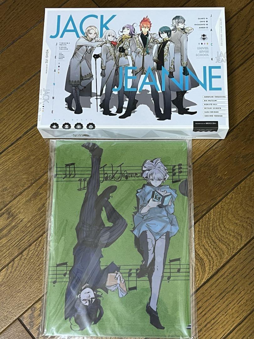

[USED] Bonus Jack Jeanne/Univers Collection