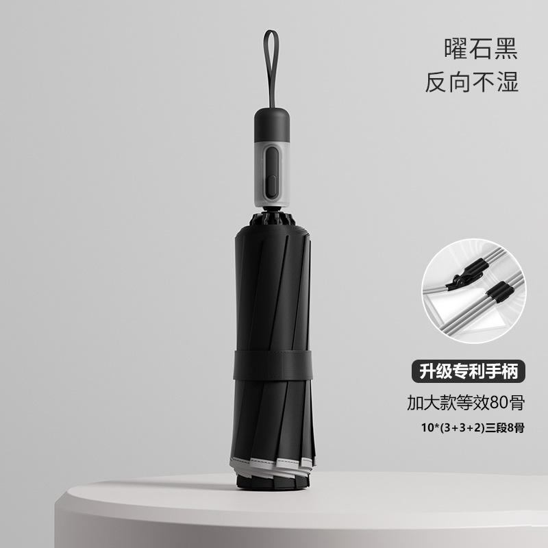 Automatic folding umbrella, storm-resistant men's large enlarged reinforced thickened sunscreen umbrella, weather and rain female sun umbrella