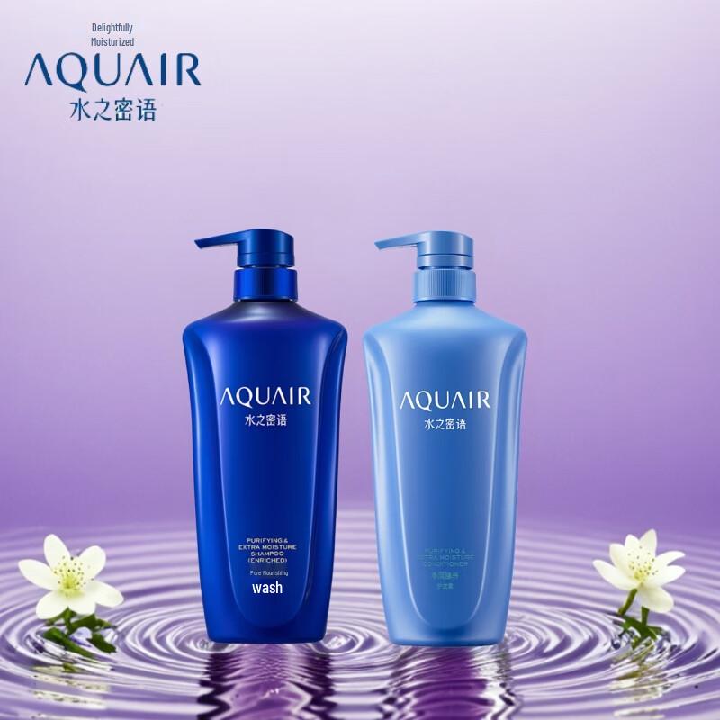 AQUAIR Purifying & Nourishing Shampoo & Conditioner Set (Extra Rich)