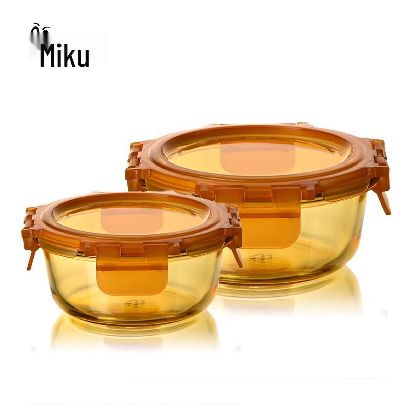 Miku Amber Series Glass Food Storage Container Set (2-Piece)