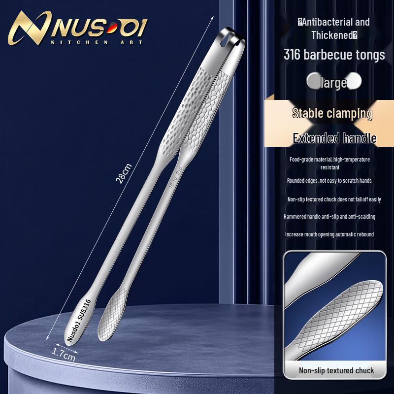 Zhaoran 316 Stainless Steel Korean BBQ Tongs