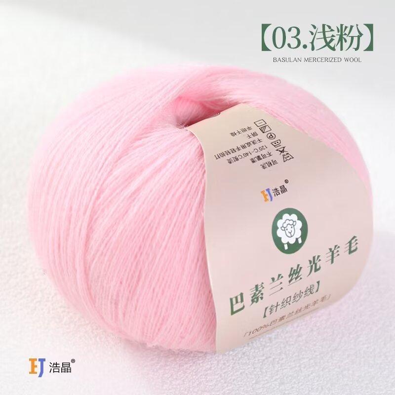 50g/roll Pure Wool Knitted Yarn Fine Count Hand Woven Thread Handmade DIY Woven Scarf Sweater Cashmere Thread Soft Skin Friendly