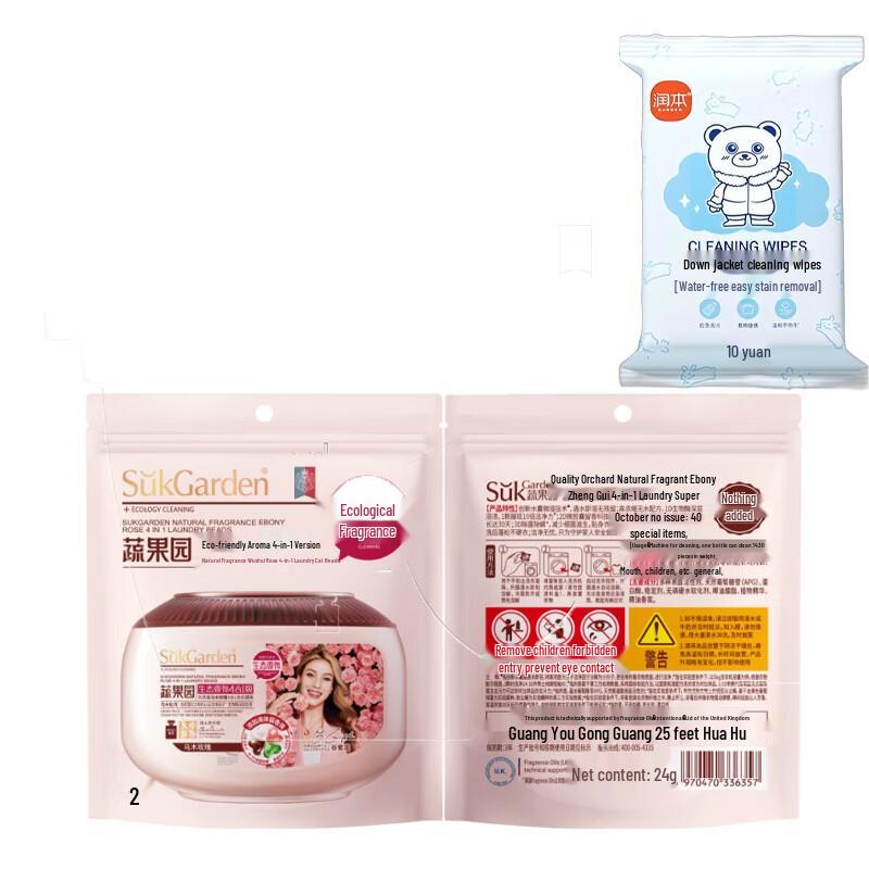 Shuguoyuan Down Jacket Cleaning Wipes & Laundry Pods Bundle