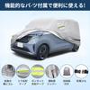 X AUTOHAUX with Nissan Sakura 350x148x145cm Light Car with Windproof Fleece Rainy Season Strong Yellow Hail Side Nighttime Safety Easy to Put On and
