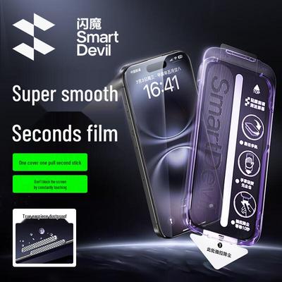 ShineMaster Gehärtetes Glas Displayschutzfolie für iPhone 16 Serie