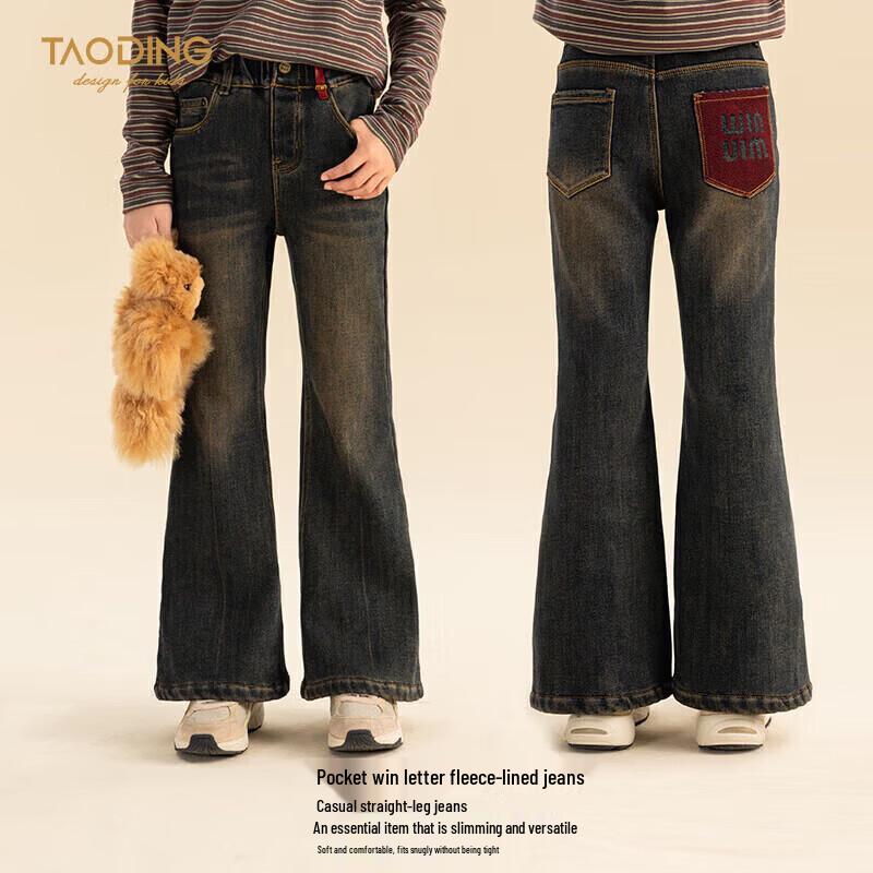 Taoding Girls Fleece-Lined Flared Denim Jeans 160