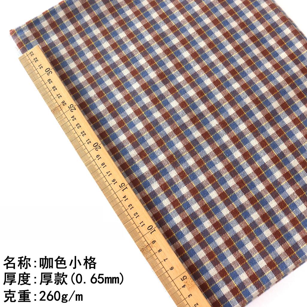 Pure Cotton Brushed Checkered Fabric All Cotton Soft Shirt Jacket Pants Clothing Baby Clothes DIY Home Furnishing Sewing Fabric