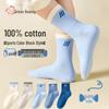 Jungen Sportsocken 100% Baumwolle Wadenhoch (5 Paare)