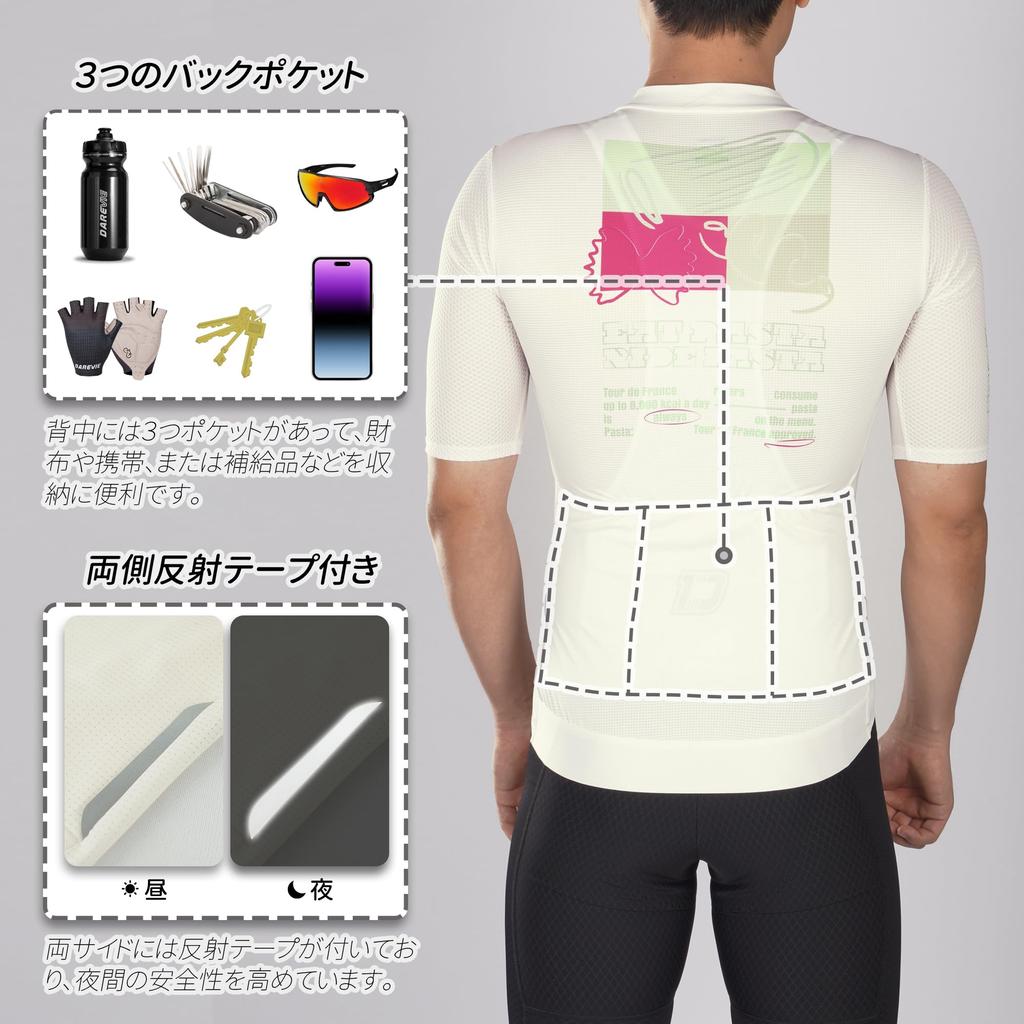 Darevie Short Sleeve Cycling Pasta Ride Loose with High DVJ251 Jersey, Summer, "Eat Fasta" Design, Fit, Unisex, Pockets, Thin, Elasticity,