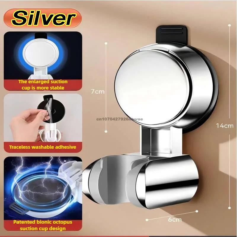 Universal Shower Head Holder Adjustable Strong Adhesive ABS Shower Brackets Suction Cup Wall Mount Waterproof Shower Base