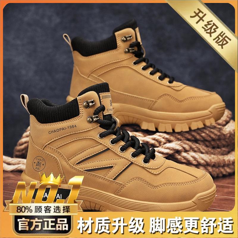 Autumn men's high-top tooling shoes outdoor British casual locomotive short boots live broadcast thick-soled leather rhubarb Martin boots