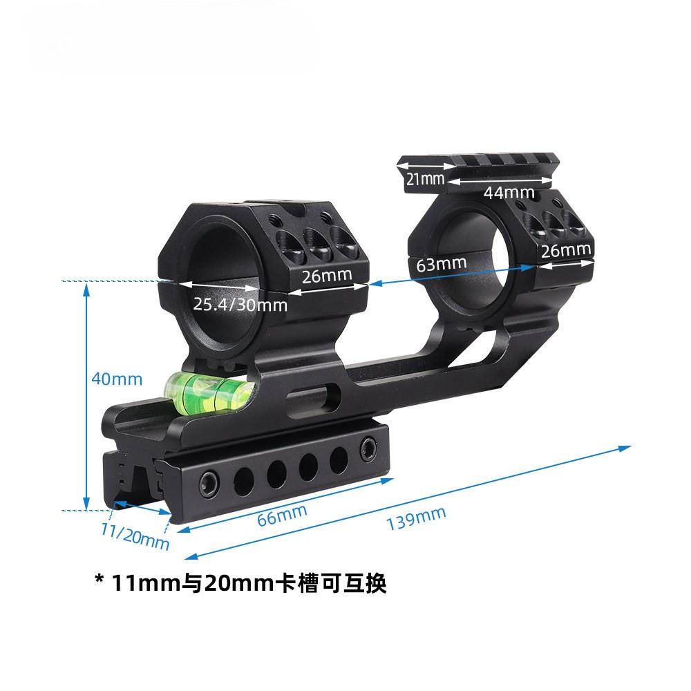11&21mm Level Bracket