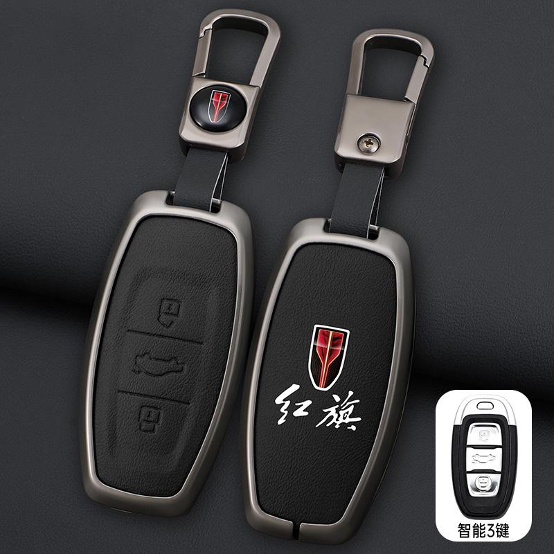 Car Smart Key Case Cover Shell For FAW Hongqi H5 E-HS9 H9 HS9 HS5 HS7 2020 2021 Zinc Alloy New Leather Auto Keychain Accessories
