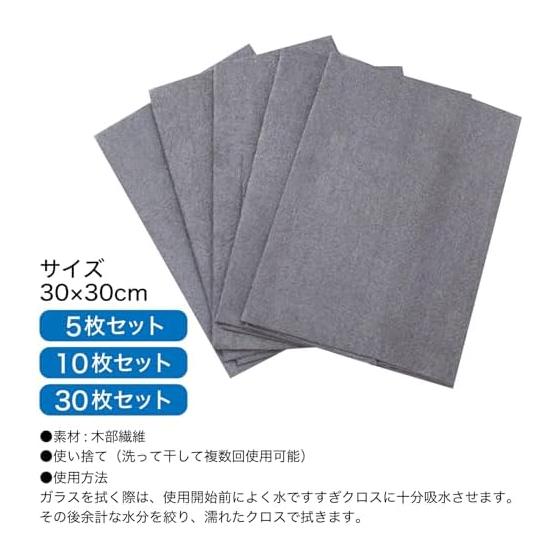 (RONGUI) Disposable Magic Window Cleaning Cloth Mirror Cleaning Sheet Window Cleaning Goods Cleaning Towel Water Absorbent (5)