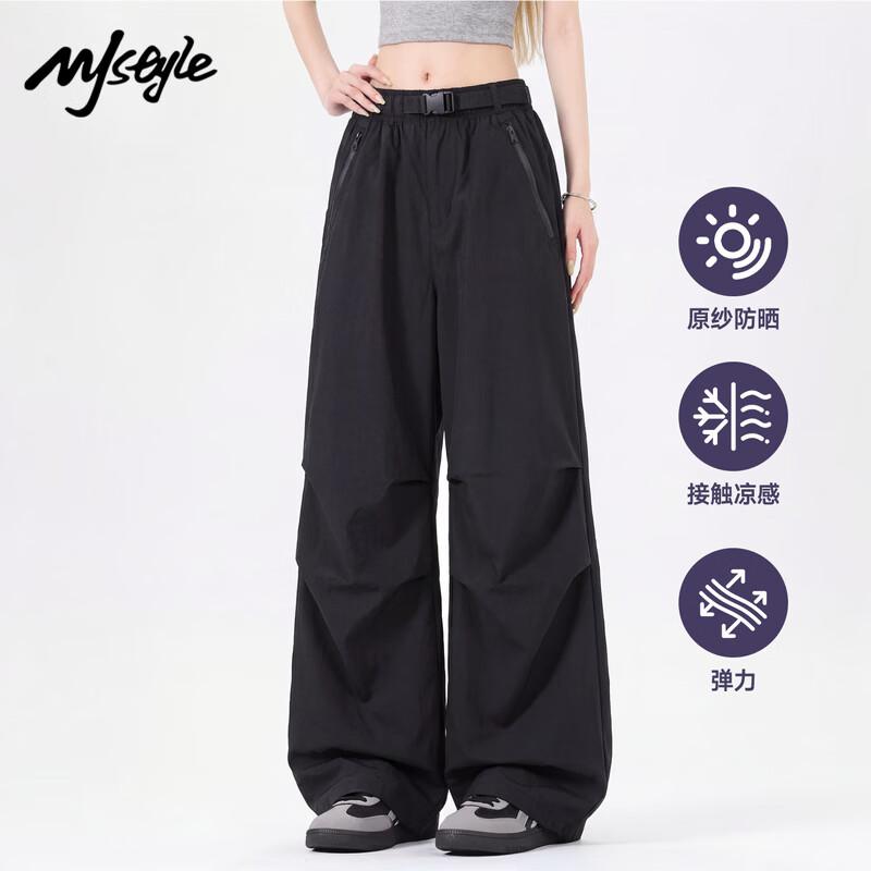 MJ STYLE Women's Summer Cooling Color Block Parachute Pants