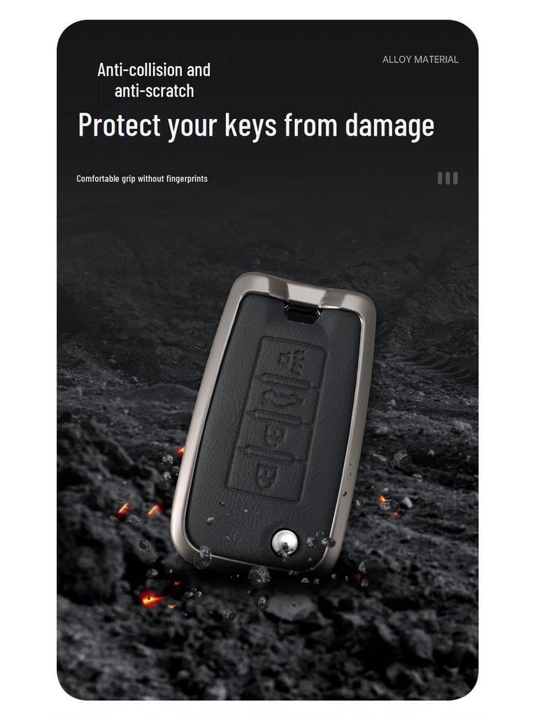Metal Key Cover for Dongfeng Venucia: D60, New T70, M50V, D50, T90
