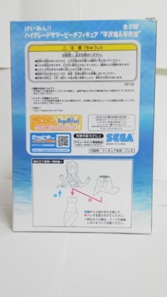 Figura de playa de verano de alta calidad artículo único K-ON (Kotobuki Tsumugi)