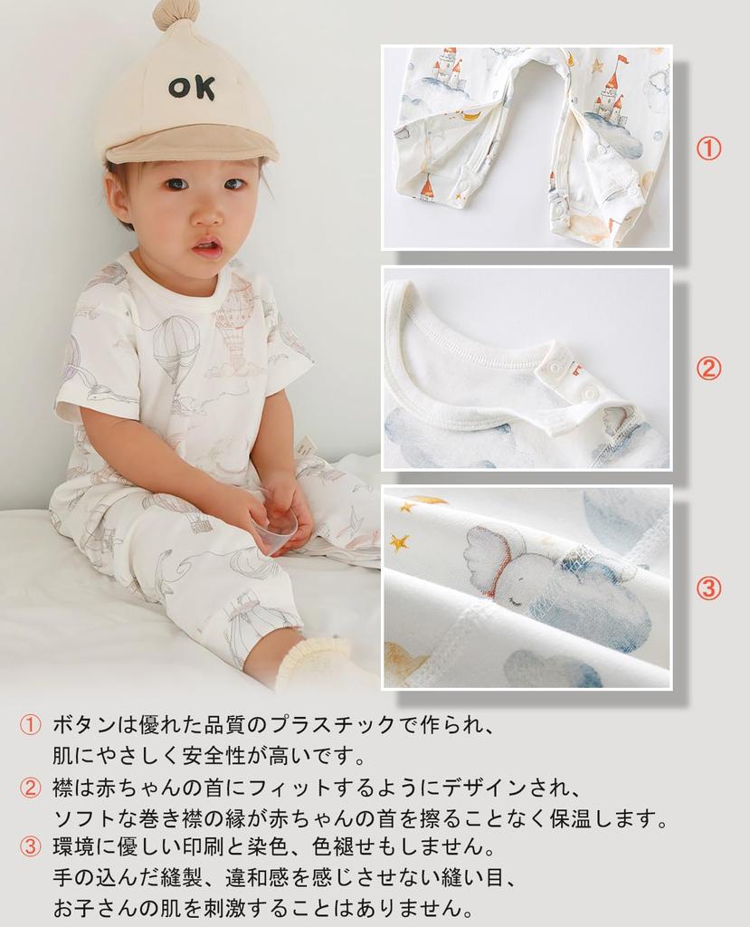 and Baby short long shoulder opening with for gentle on the cute animal good also great as pajamas Picking [Hapipana] [For spring, summer, fall]
