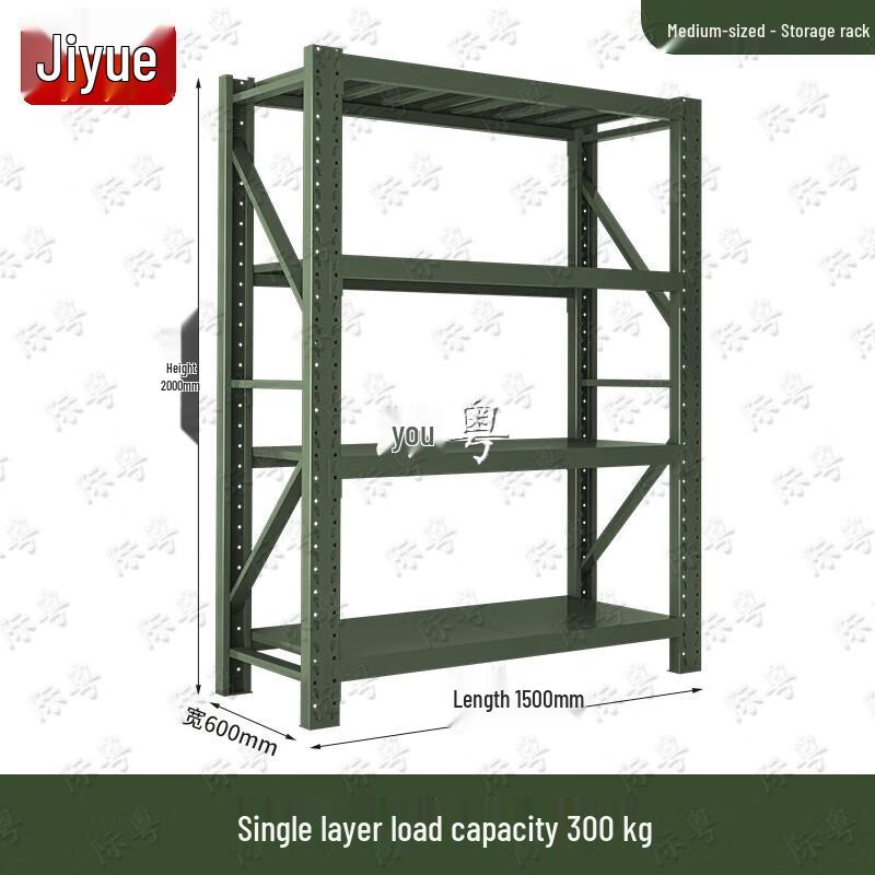 Jiyue Military Grade Movable Storage Equipment Racks