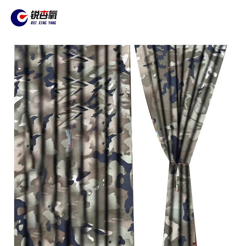 Electromagnetic Shielding Curtains