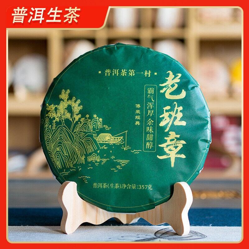 357g Lao Banzhang Puerh Tè crudo Yunnan Ancient Tree Puerh Tè a sette semi