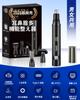 [2025 New Release] 3-in-1 Nose Hair Trimmer, Eyebrow Shaver, Ear Hair Trimmer - Shaving, Trimming, Eyebrow Trimming, Beard, and Peach Fuzz Trimming, E