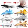 Children'S Boys Pull Back Simulation Model Aircraft, Alloy Mini Aircraft, Military Fighter Jets, Toys