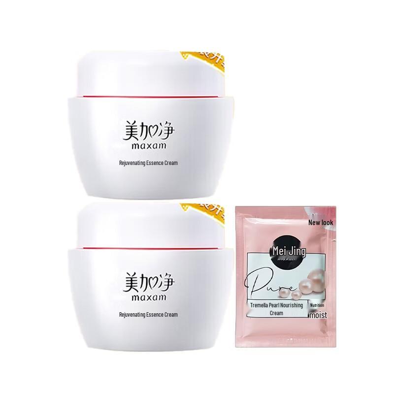 Maxam Moisturizing Skincare Set