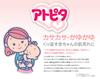 Atopita Moisturizing UV Cream SPF50 20g PA++++