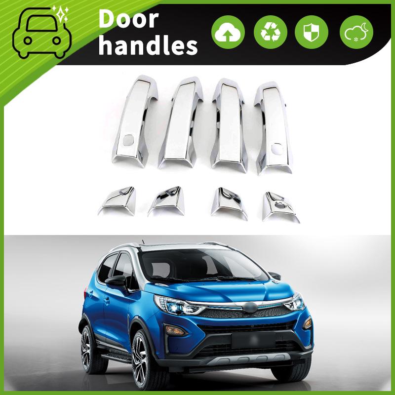 

BYD Yuan Car Door Handle Decorative Strip & Anti-Scratch Bowl Accessories