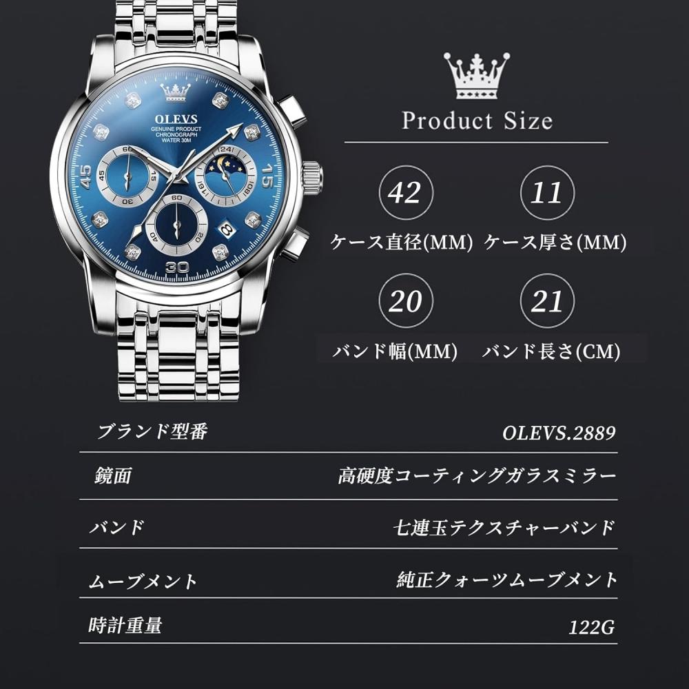 Iqiyi Men S Watch Waterproof Analog Quartz Blue 2889g Bl