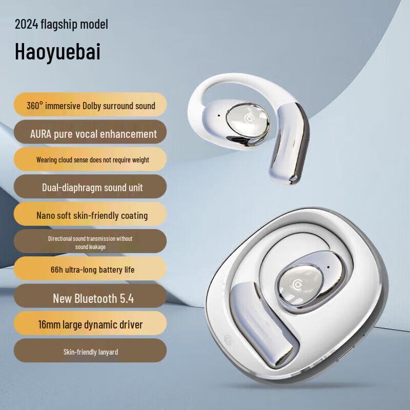 

Aigo SK03 Air-Bone Conduction Sports Headset