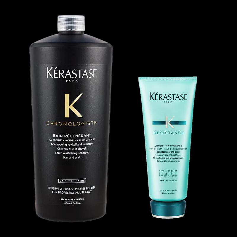 Kérastase Chronologiste Black Diamond Shampoo & Conditioner Set