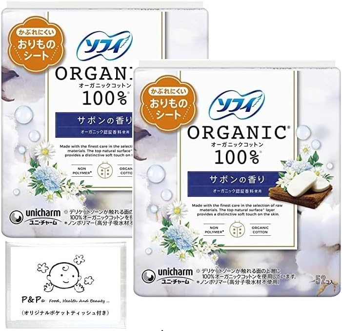 Organic Cotton Panty Savon 52 Count x 2 Bonus Included Liners, Scent, Sets,