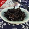 2008 Yr Sanpa Lao Ban Zhang Ripe Puerh 100% Shu Puer Tea 357g