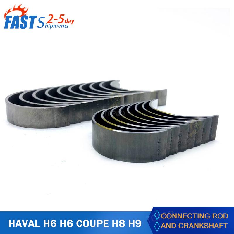 Fit For Great Wall HAVAL H6 H6 COUPE Haval H8 H9 GW4C20 engine connecting rod and crankshaft