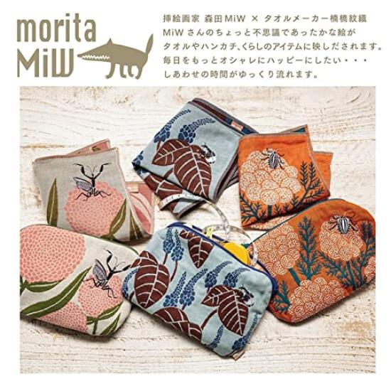 Morita MiW Pouch, Flower and Weevil Design, Light Blue. The MiW color harmony of the front, lining, and zipper is fresh. Made from a slightly tightly