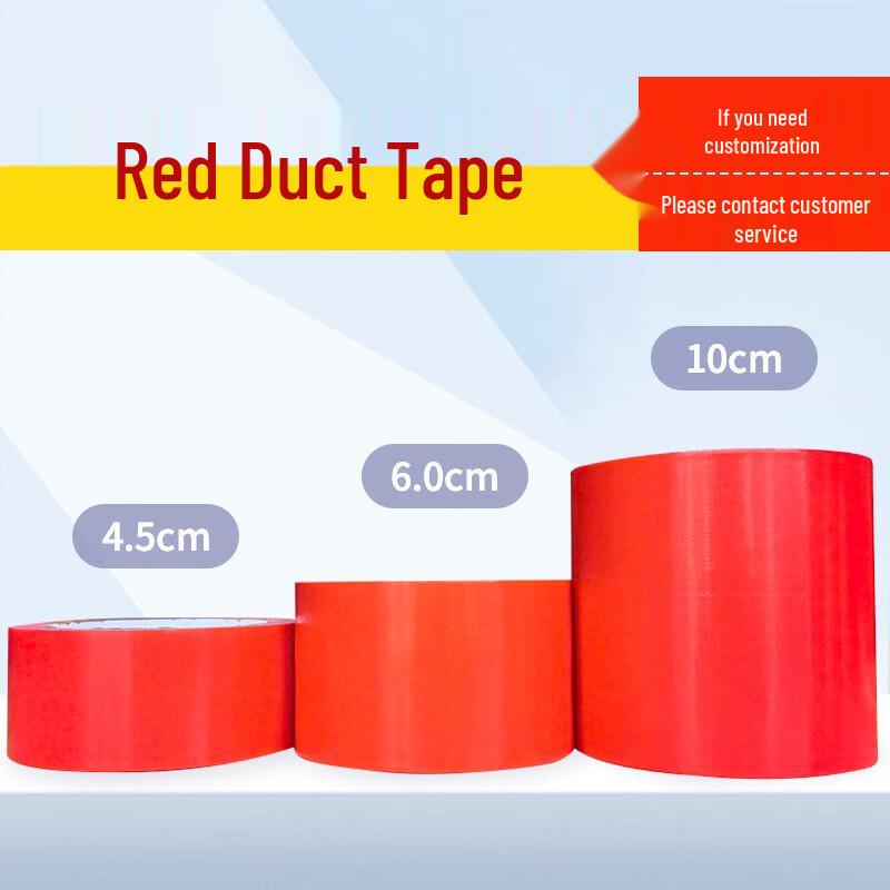 PengAn Colorful Cloth Duct Tape 4.5cm x 20m (1 Roll) красный