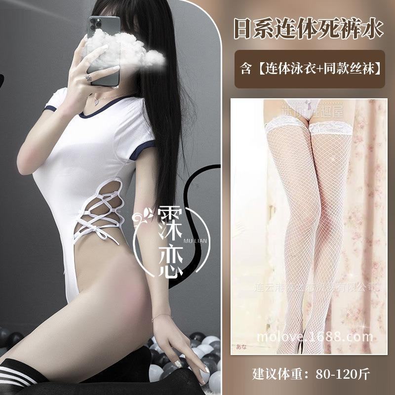 Sexy Hollow One-piece Sexy Underwear Women Open Crotch Seduction Dead Pants Water Swimsuit Uniform Passion Clothes