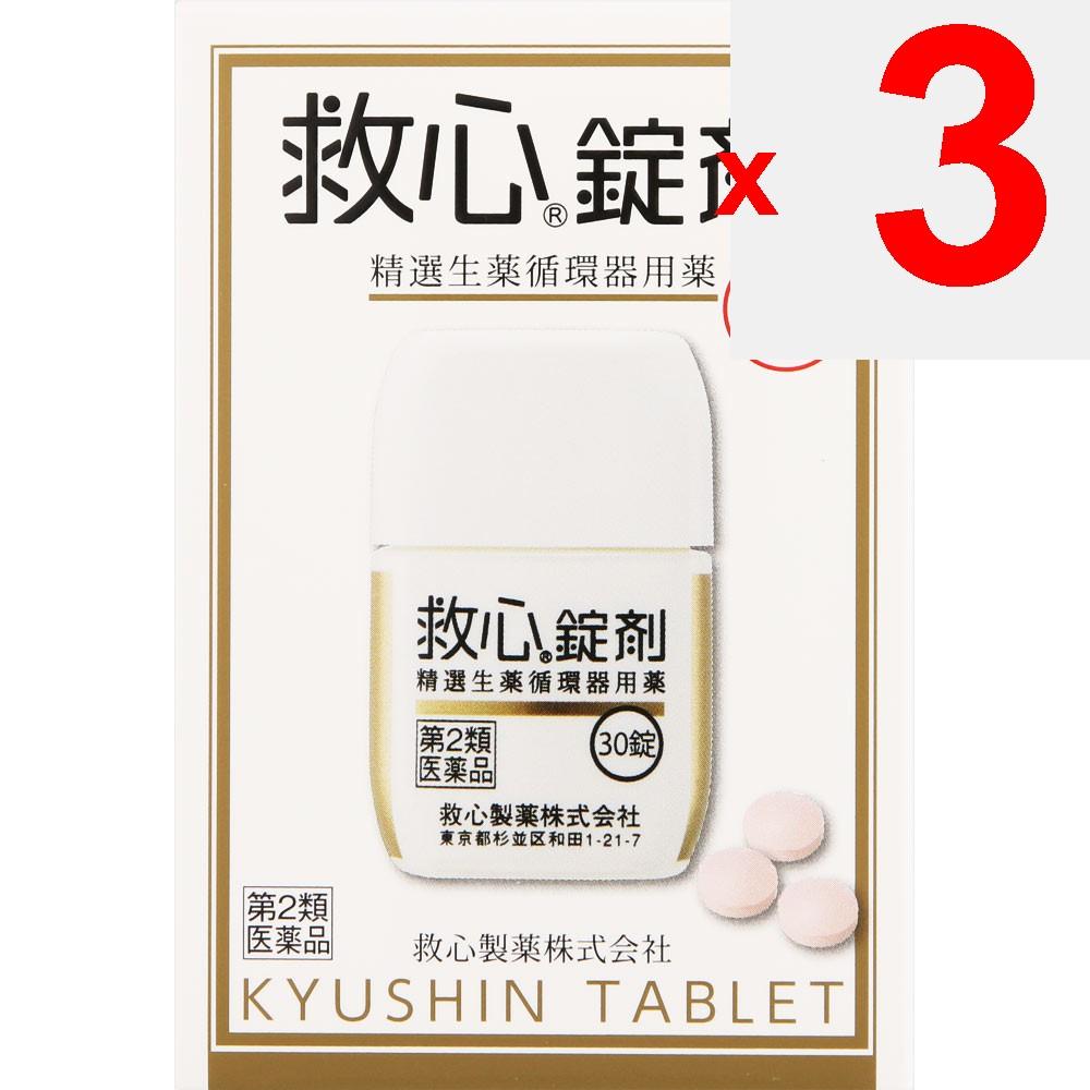Kyushin Pharmaceutical Kyushin Tablets 30 tablets Cardiac stimulant Cardiac stimulant Efficacy: Palpitations, shortness of breath, invigoration Cardia