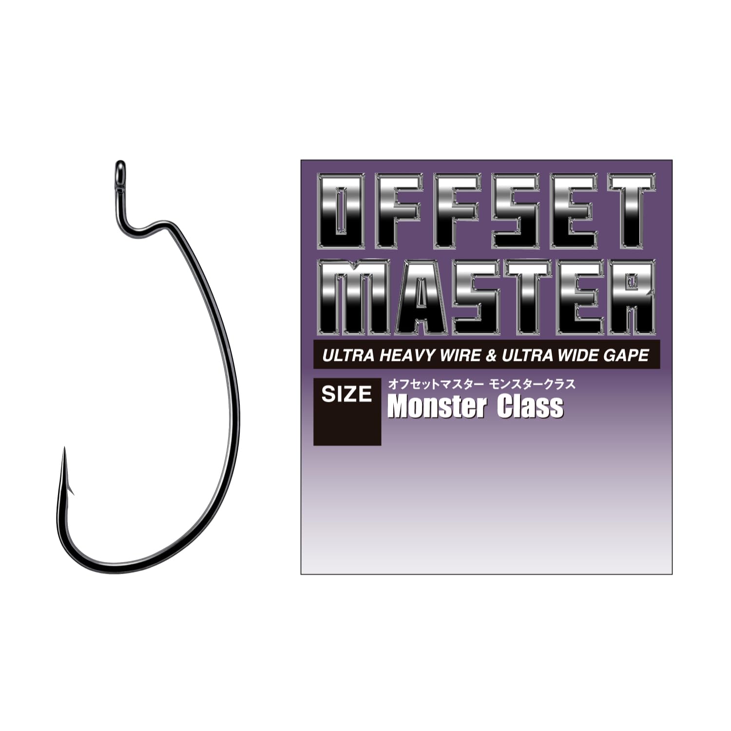 VARIVAS Offset Master Monster Class #5/0 #5/0 чёрный