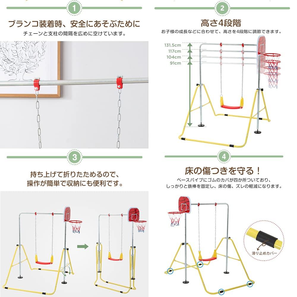 Horizontal Bar Foldable Height Adjustable Horizontal Bar Swing Basketball for Children Kids Horizontal Bar Practice Physical Education Exercise
