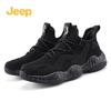 Men's Jeep Outdoor Summer Mesh Breathable Non-Slip Waterproof Hiking & Running Shoes.