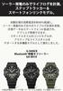 Casio] Watch G-Shock [Genuine Japan] Lifelog measurement Bluetooth equipped Tough Solar Environme...