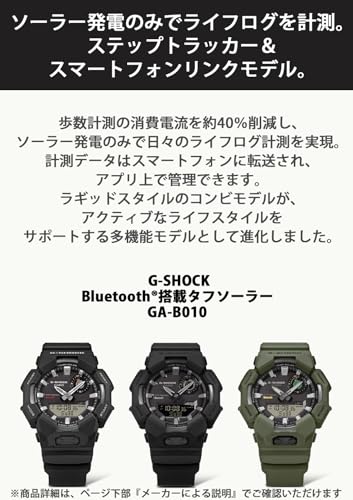 Casio] Watch G-Shock [Genuine Japan] Lifelog measurement Bluetooth equipped Tough Solar Environme...