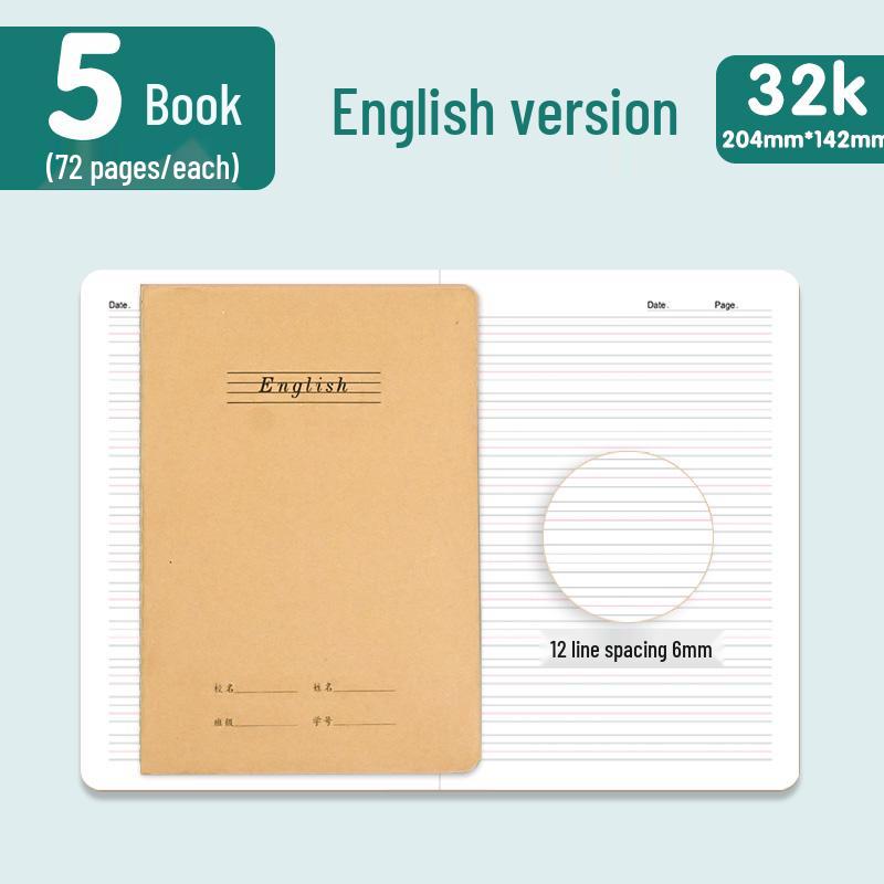 Kraft Paper 32k Primary School Lined Notebook for Reading, Language, and Math