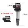 ADPOW Ignition Coil for Daihatsu, 4-Pin, 19500-B2050 and 19500-B2051, Engine Parts, Durable, Repair, Compatible, Set of 3