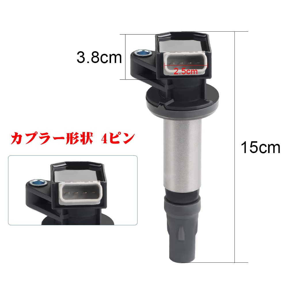 ADPOW Ignition Coil for Daihatsu, 4-Pin, 19500-B2050 and 19500-B2051, Engine Parts, Durable, Repair, Compatible, Set of 3